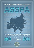 OL5DIG-ASSPA-200.jpg